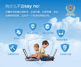 路由買的妙，孩子學習好——網絡與信息安全軟件開發的重要性